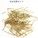 SALE!!激安販売 スティックピン約250本詰め合わせセット☆デザイン混合福袋!!値下げ！