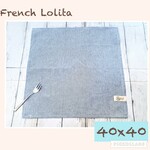 ナチュラルストライプのランチョンマット(ブルー)　40×40☆入園入学☆通園通学☆新学期☆男の子　給食　ナフキン　ランチマット　幼稚園　保育園　こども園　小学校