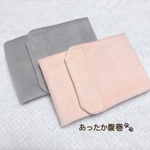 【犬の腹巻】あったか腹巻♡小型犬用　フワフワニット　グレー