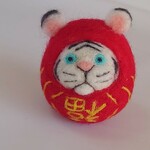 *OPEN記念価格*【干支】寅だるま