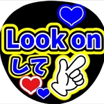 lock-on　ファンサ団扇　ファンサ文字　カンペうちわ　うちわ文字　データ販売