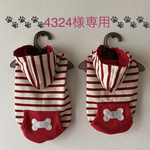🐾🐾🐾4324様専用🐾🐾🐾