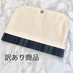 No.1242【Mサイズ】訳あり商品