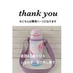 xxxcandy様専用 【ポンポンリボン】象印SM-SG48取り外し