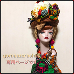 gomaazsrashi様専用ページです　赤色　ドット　リボンアレンジ帽子ターバン
