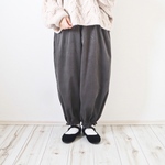 【受注製作】コーデュロイのドロワーズパンツ(シックグレー)