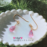 💖14kgf 💖宝石質ピンクトパーズのシンプルなピアス
