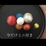 成人式和装振袖和玉6点セット