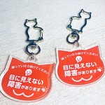 【再販4】目に見えない障害がありますアクリルキーホルダー（猫ちゃん型）