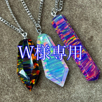 🌈W様専用京セラオパールペンダント🌈
