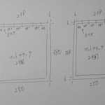 マットでアイアンな万能金物♪ 50×250×380mm □型 2個・50×250×310mm □型 2個
