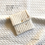 [受注制作　Sサイズ　Starry night ベージュ　母子手帳ケース　Korea fabric 星月夜イブル