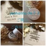 yeahanna-36さまご購入ご専用ページ