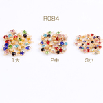  R084-3  300個  ガラスチャーム ガラスコネクターチャーム ラウンド 2カン付き 3サイズ ゴールド カラーミックス 3X（100ヶ） 
