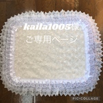 カフェマット　
