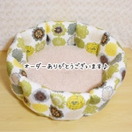 ［ｋさま専用ページ］すっぽりペットベッドＬサイズ
