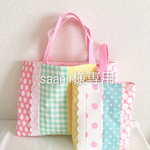 saani様専用ページ