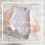 【オーダー品】130 タック袖カットソー(クリオネコ柄)