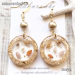 微小貝のクリアーピアス