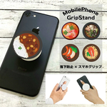 スマホグリップ スマホアクセサリー スマホリング(デザイン：フードA~J