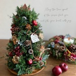 Apple christmas tree 2021