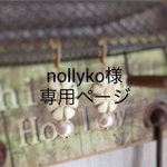 フレンチフックflowerパーツピアス