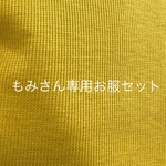 ワンちゃんお服セット