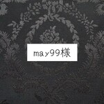 may99様専用 ティアードバッスル袴
