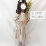 ♡丸襟付きのリボン刺繍ティアードワンピース♡