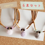6本セット✨ふわふわ*°もこもこ*°チョーカー❥⃝