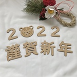 レターバナー　新年　正月　ガーランド　木製　フォト　飾り