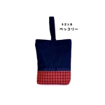 入園入学応援！ ☆シューズバッグ・ チェック赤 ファミリア好きな方へ♪