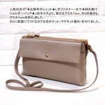 ★ハンドメイド★日本製★本革★お財布ポシェット★サコッシュ★L字ファスナー・大寸★斜め掛けショルダーバッグ★トープ色★前面カブセ・ポケット★スマホショルダー★