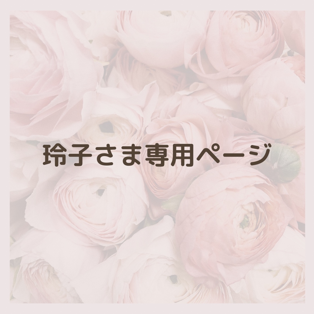 豪華ラッピング無料 レイコ様 - ネックレス