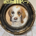 羊毛フェルト　スタンド