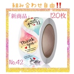 ⭐サンキューシール120枚⭐カラフル6デザイン⭐しずく型⭐No.42