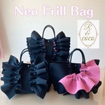 ネオフリルバック再販