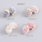 A3441-4  4個   いちごチャーム 樹脂製イチゴチャーム かわいいフルーツチャーム 苺 フロッキー付き 12×16mm 2 x（2ヶ）