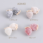 A3440-4  4個  いちごチャーム 樹脂製イチゴチャーム かわいいフルーツチャーム 苺 フロッキー付き 18×24mm 2 x（2ヶ）