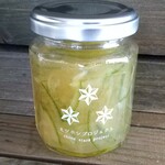 青レモンのマーマレード
