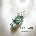 セラフィナイトペンダント（ワイヤージュエリー☆ワイヤーアクセサリー☆ワイヤーラッピング天然石ネックレス☆KuthumistyleⓇ☆クツミスタイル）