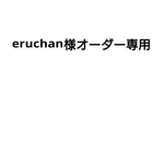 イニシャルバッグ(スワロ No 7)☆グレー ミニトート◆オリジナルオーダー◆リボンクリップ付き(ラッピングサービス)