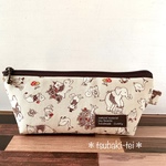 ほっこり＊森の動物たち＊ふかふか＊ペンケース＊筆箱