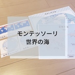 ☆世界の海 絵カード☆