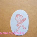 色エンピツでレッツお絵かき！：消しゴムはんこ。