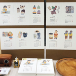 2022年4月-2023年3月 カレンダー　温かみ　北欧　イラスト