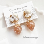 【再販15】つぶつぶパール　ベージュいちご　ピアス　イヤリング
