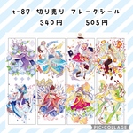 t-87● フレークシール ● 海外 マステ 人物 女の子  PET