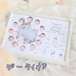 データ付き❁成長時計♡花柄