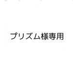 ※プリズム様専用ページ ※ オリジナル型 革用抜き型 　（レザー　革　型）